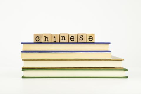 Agence de traduction Français Chinois